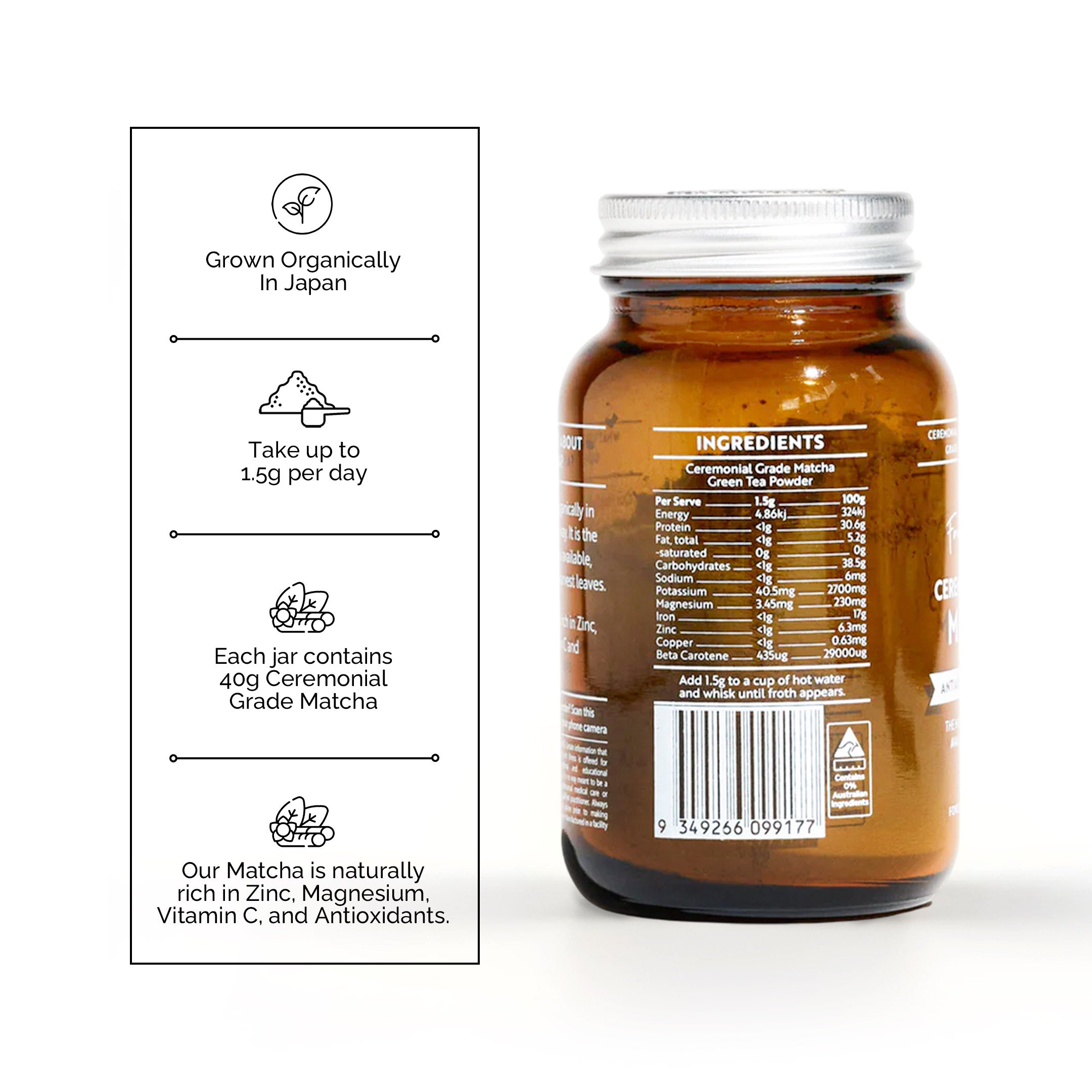 禮儀級抹茶綠茶葉