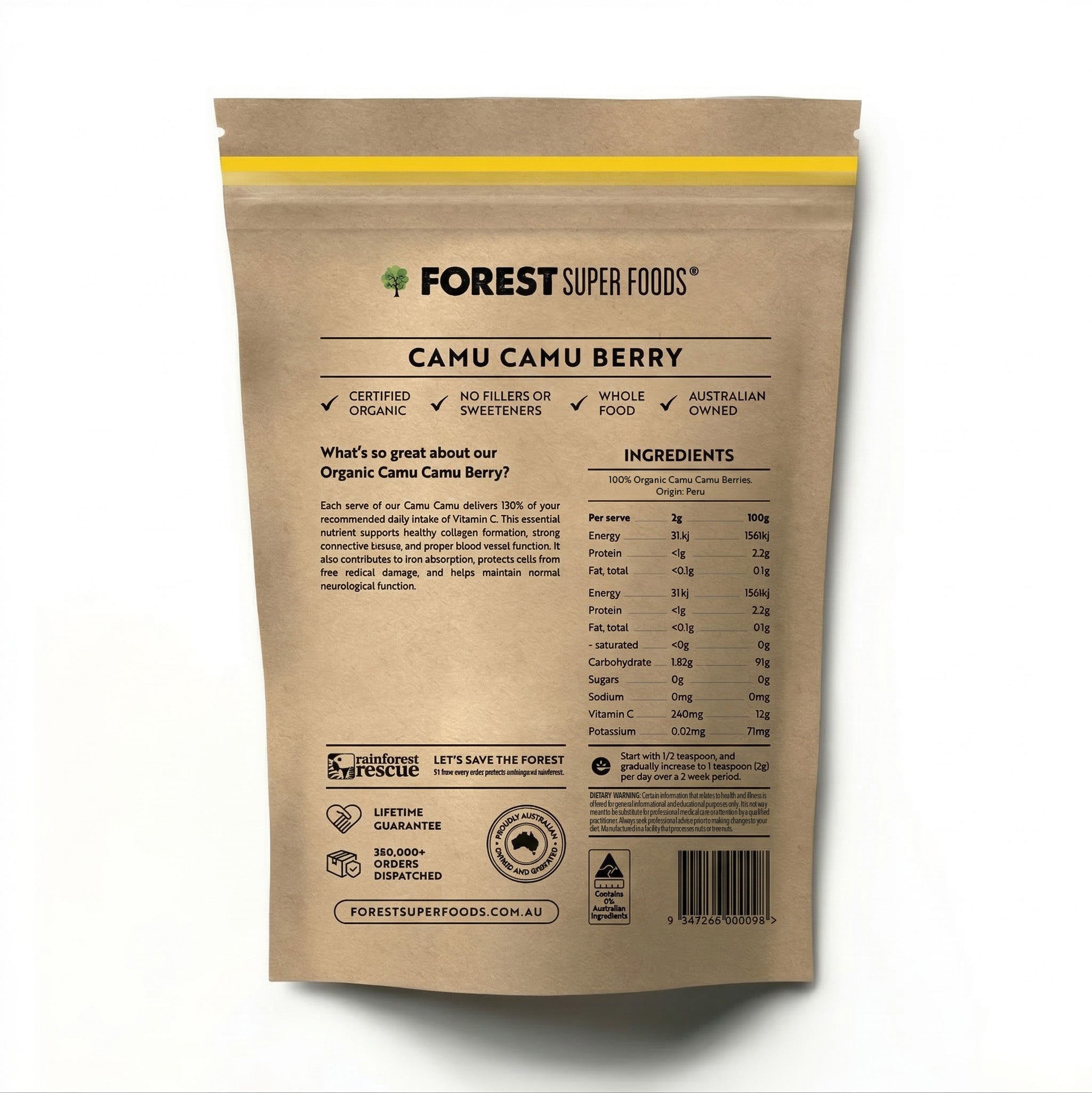 有機認證 Camu Camu 莓粉